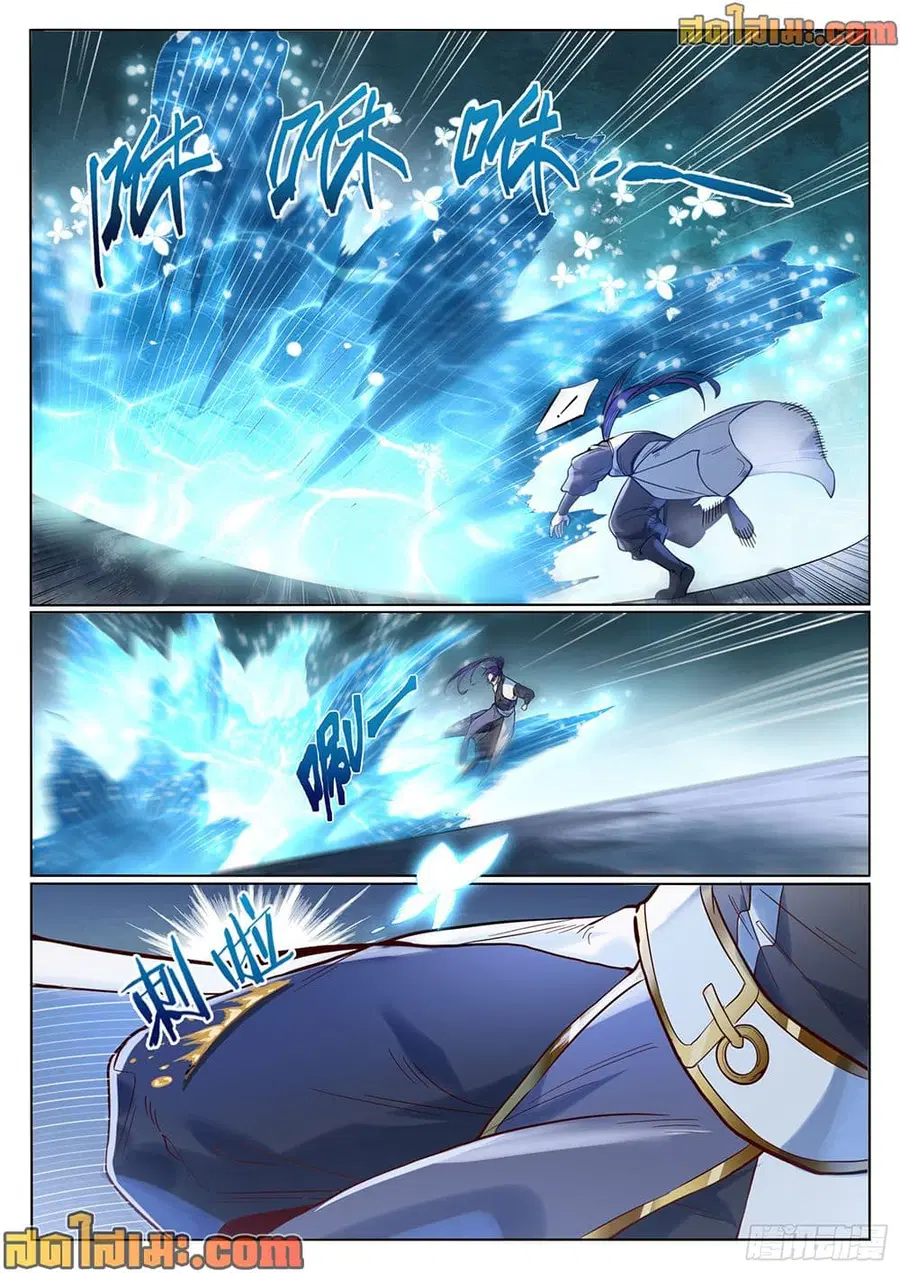 Bailian Chengshen ตอนที่ 1015 หน้า 6