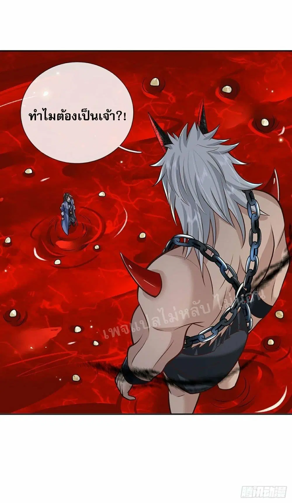 Royal God of War, Rising Dragon ตอนที่ 111 หน้า 33