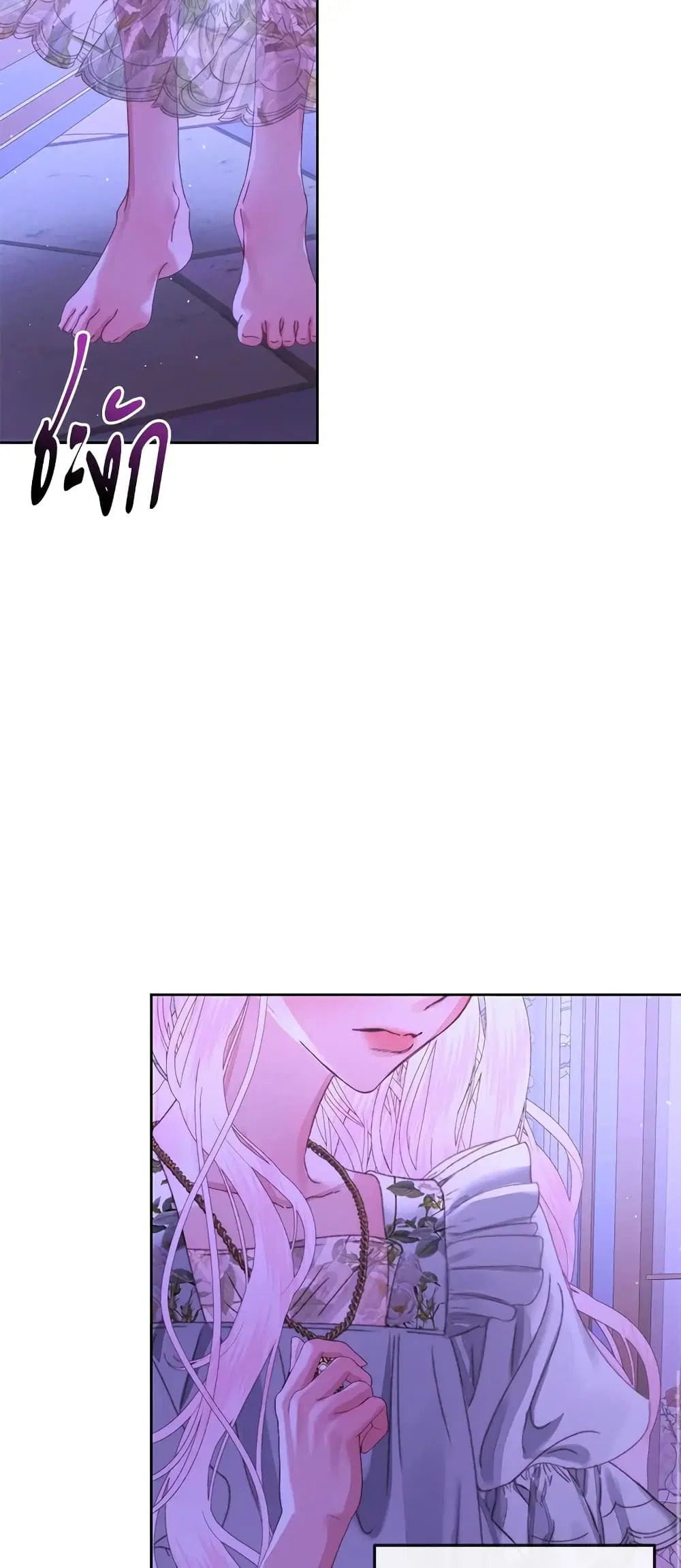 The Siren: Becoming the Villain’s Family ตอนที่ 63 หน้า 50