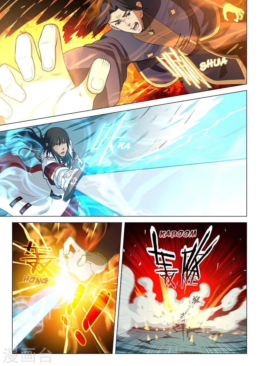 God of Martial Arts ตอนที่ 37 หน้า 7