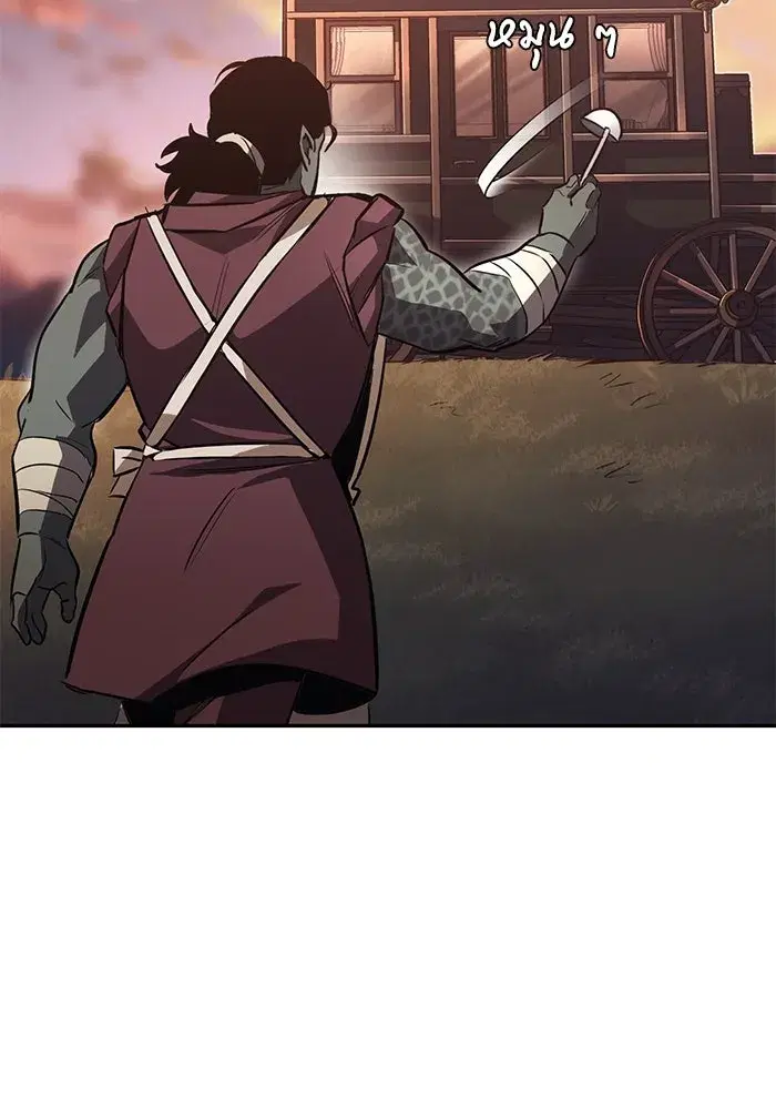 The Lazy Lord Masters the Sword ตอนที่ 57 หน้า 23