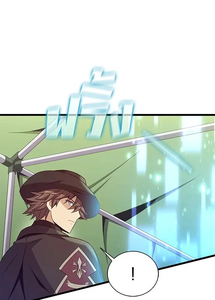 Arcane Sniper ตอนที่ 154 หน้า 88
