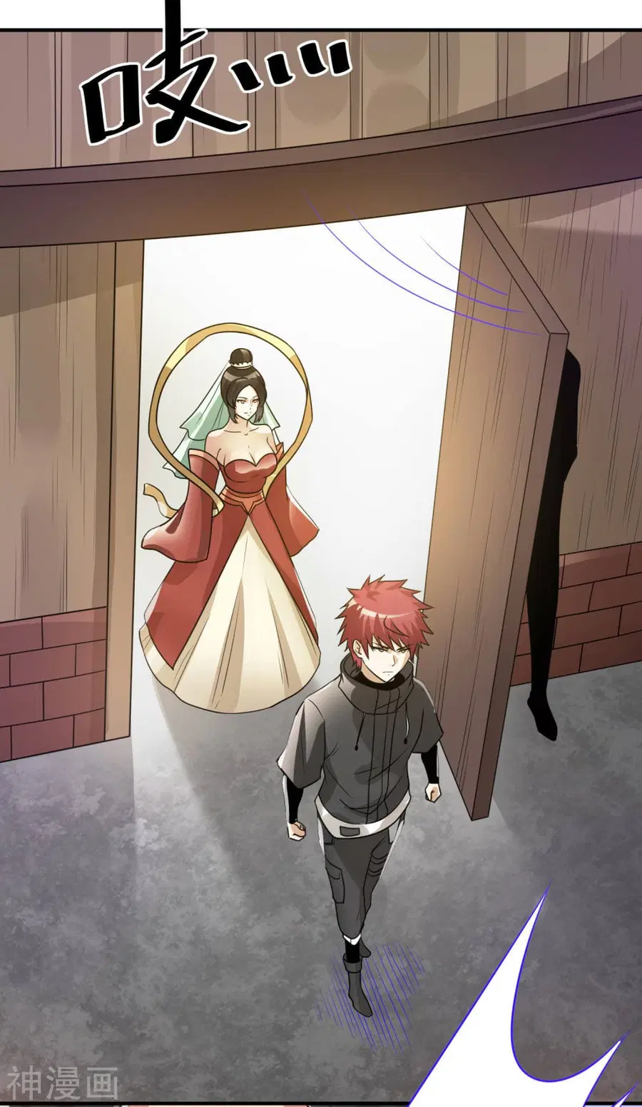 Immortal King of City ตอนที่ 119 หน้า 15