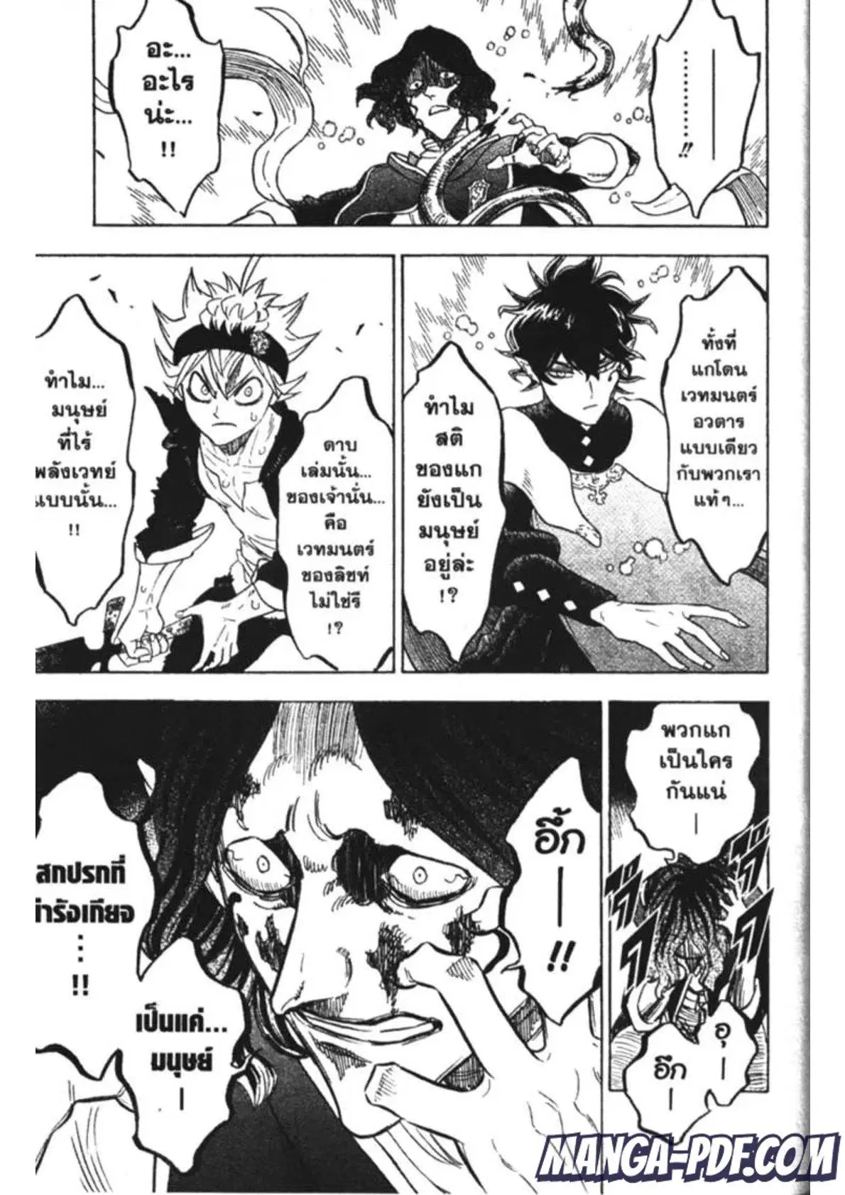 Black Clover ตอนที่ 159 หน้า 11