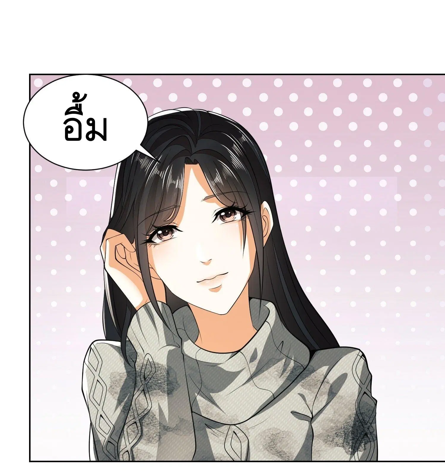 The First Order ตอนที่ 64 หน้า 22