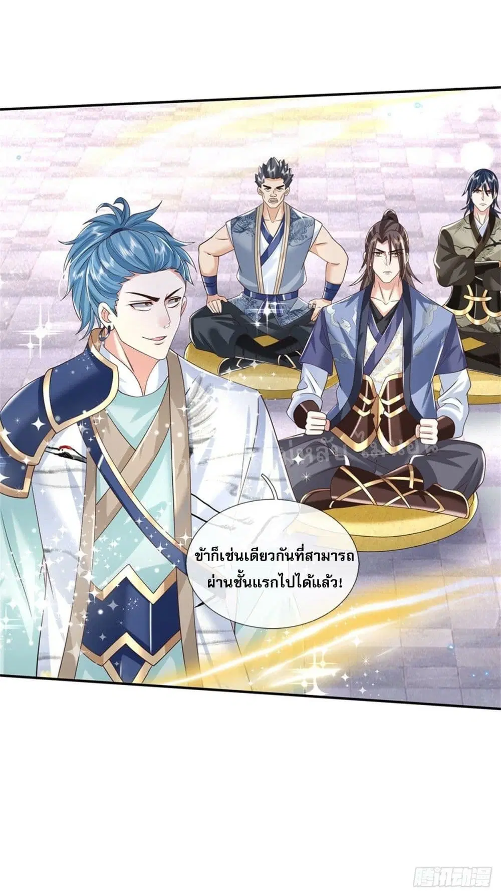 Royal God of War, Rising Dragon ตอนที่ 174 หน้า 22