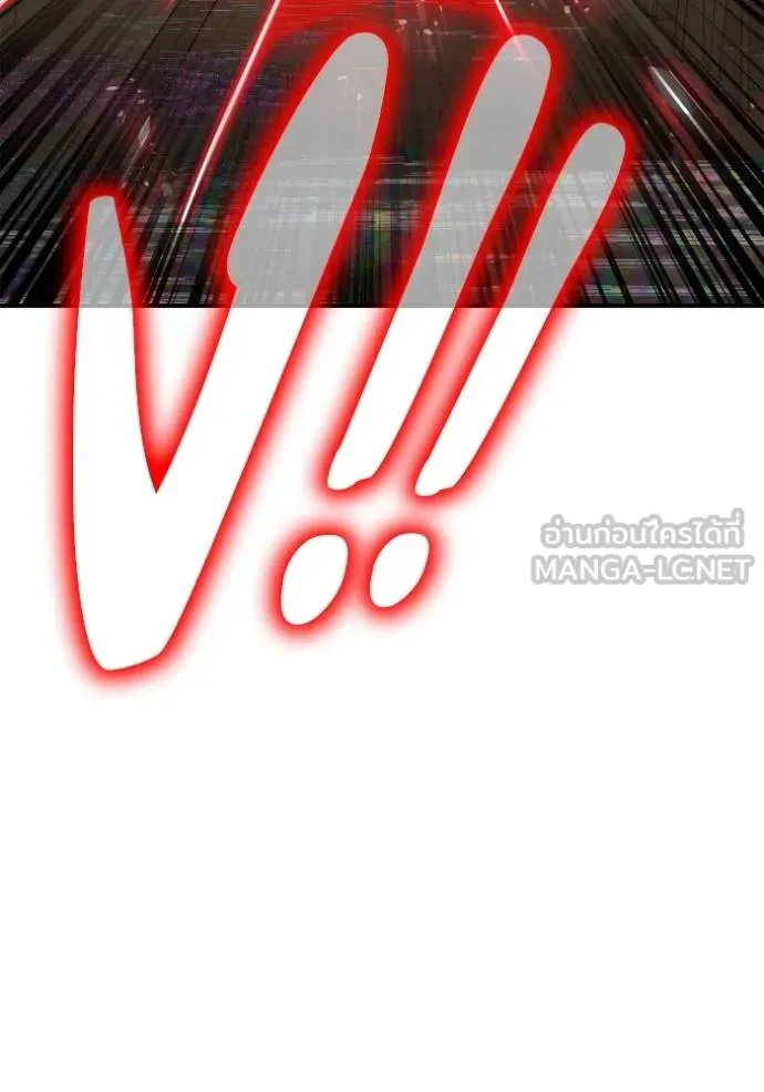 Superhuman Battlefield เกมของยอดมนุษย์ ตอนที่ 140 หน้า 147