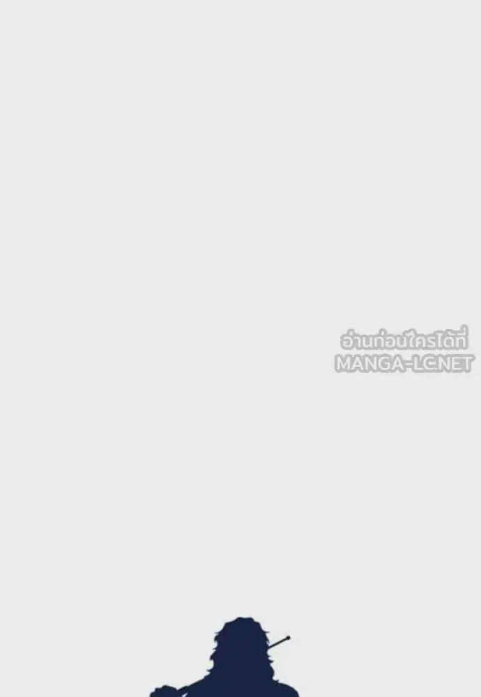 True Education ตอนที่ 173 หน้า 18