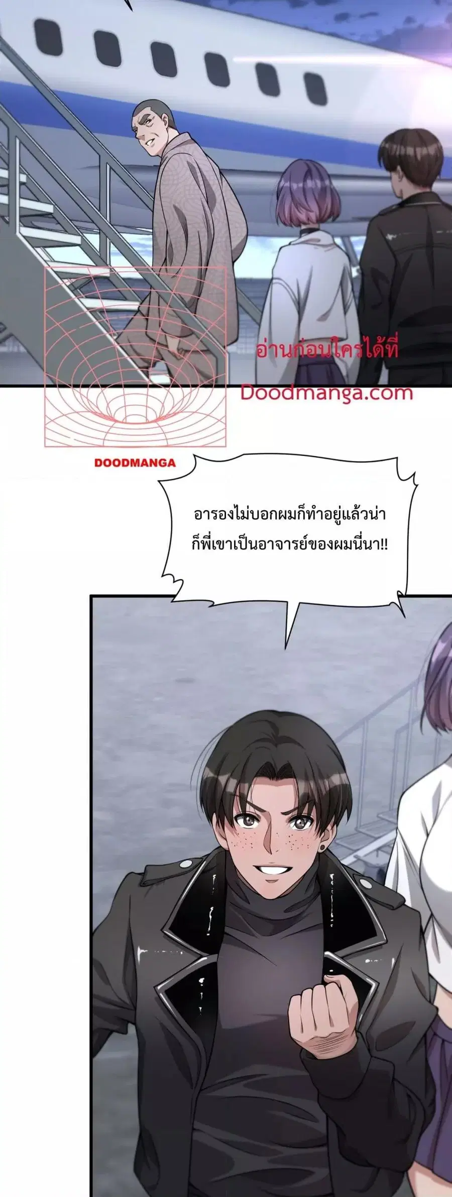 i’m stuck on the same day for a thousand years ตอนที่ 66 หน้า 29