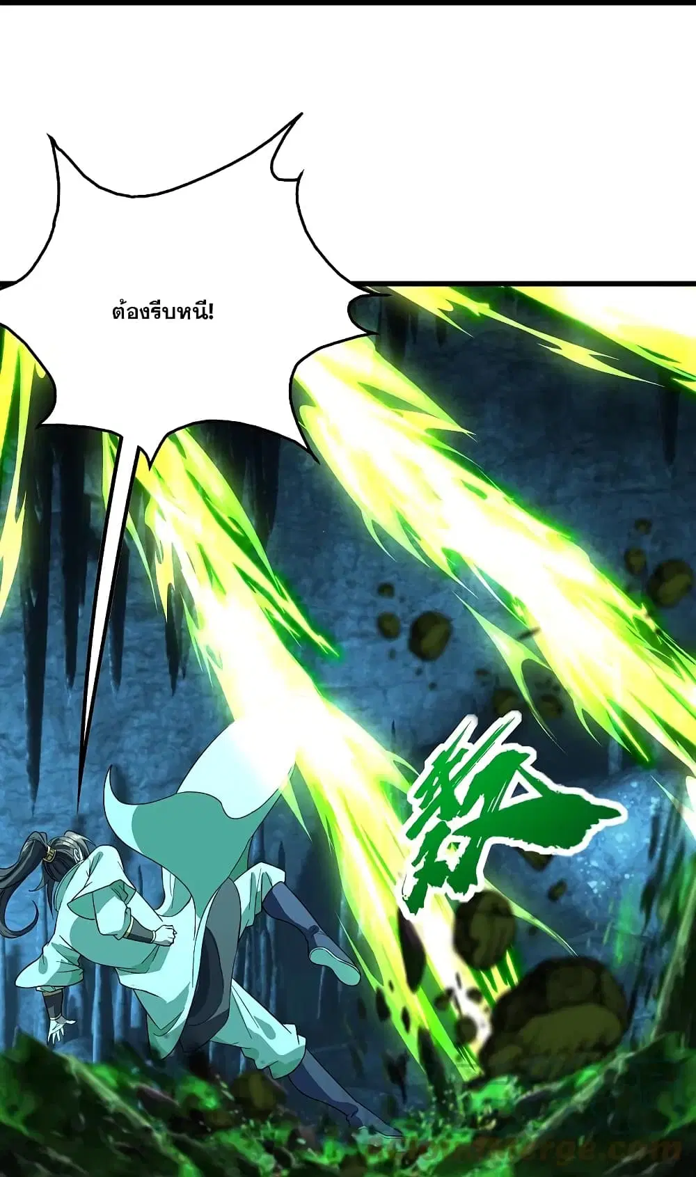 Matchless Emperor ตอนที่ 233 หน้า 28
