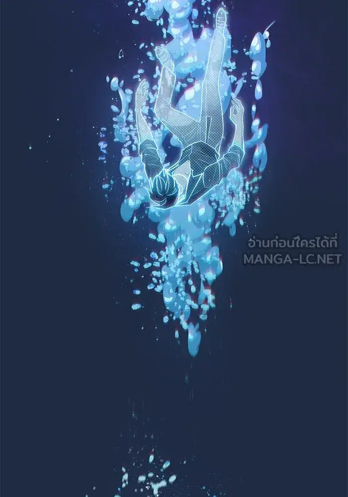 The S-Classes That I Raised (My S-Class Hunters) ตอนที่ 101 หน้า 63