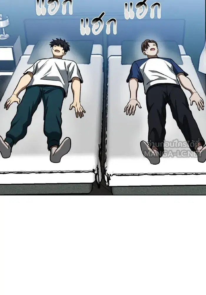 King of the Octagon ตอนที่ 87 หน้า 51
