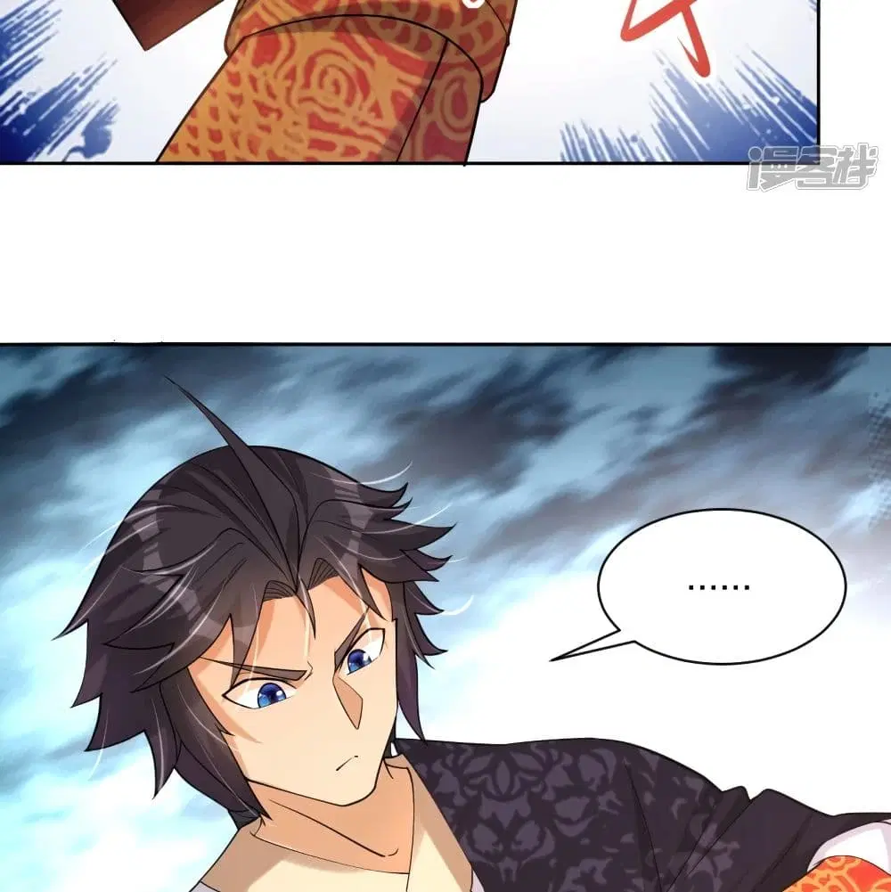 Rebirth God of War ตอนที่ 233 หน้า 6