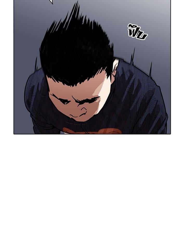 Lookism ตอนที่ 190 หน้า 147