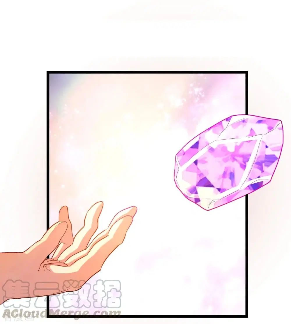 Nine Sun God King ตอนที่ 178 หน้า 14