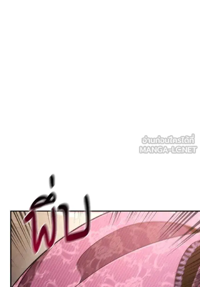 I Am the Queen in This Life ตอนที่ 151 หน้า 110