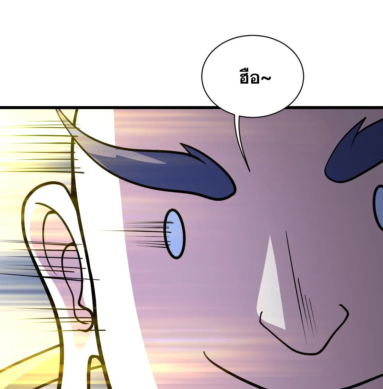 Matchless Emperor ตอนที่ 391 หน้า 18