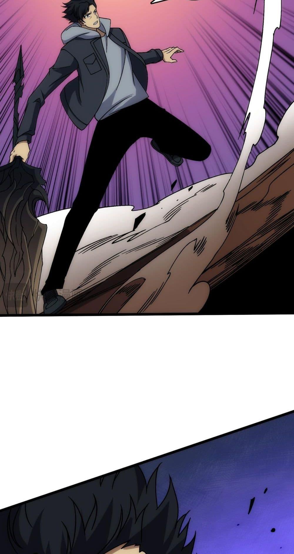 Starting as the Black Dragon BOSS เริ่มต้นในฐานะ บอสมังกรดำเวลตัน ตอนที่ 56 หน้า 11