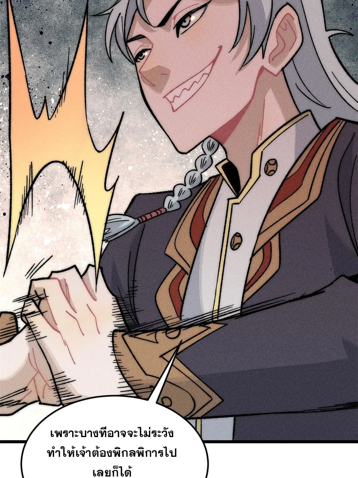 All Hail the Sect Leader ตอนที่ 196 หน้า 29