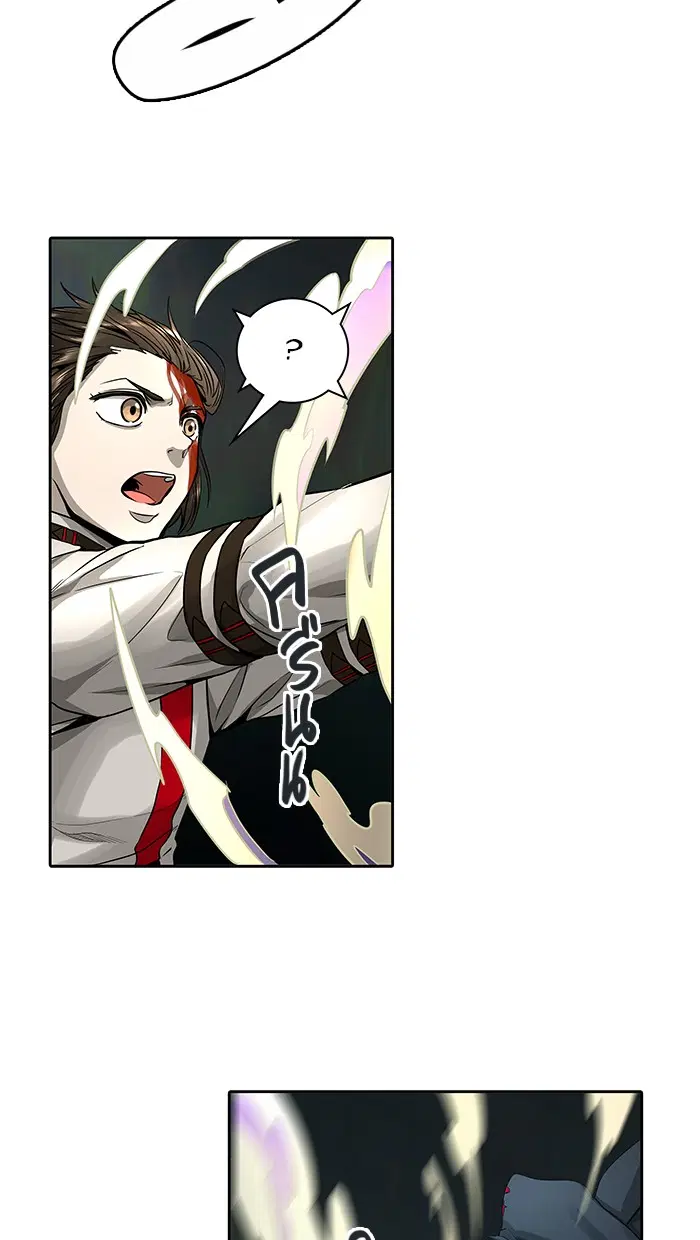 Tower of God ตอนที่ 478 หน้า 138