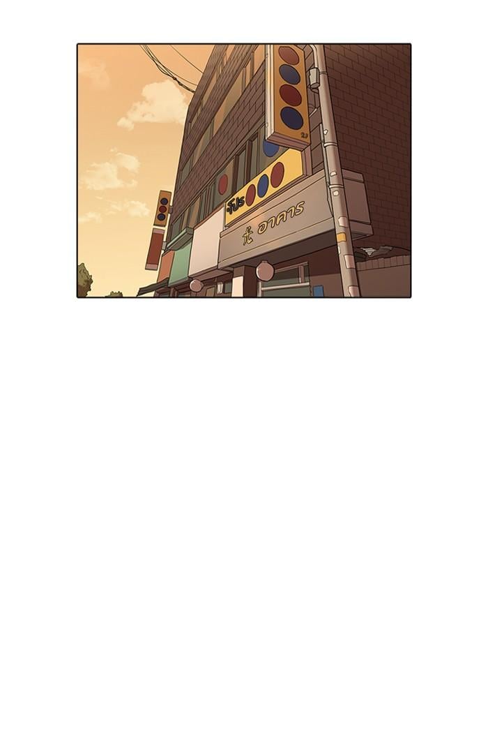 Lookism ตอนที่ 164 หน้า 46