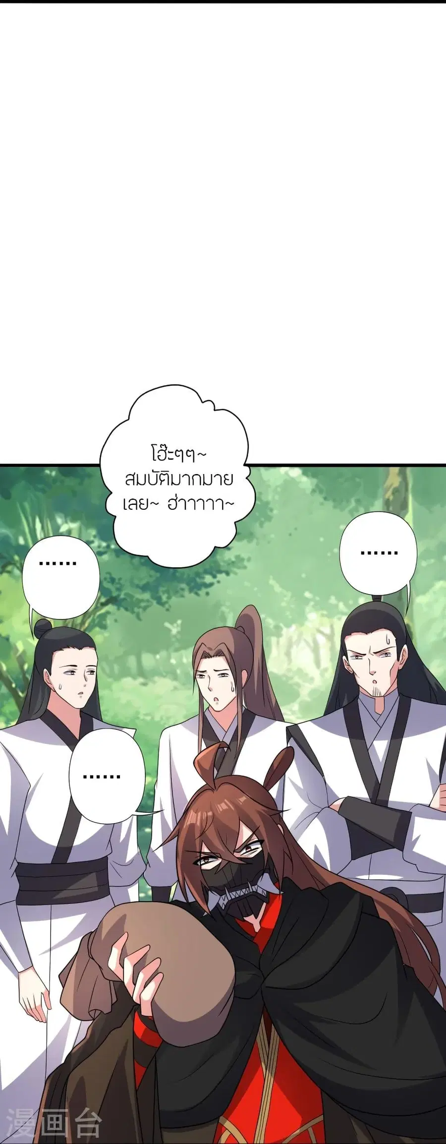 Banished Disciple’s Counterattack ราชาอมตะผู้ถูกขับไล่ ตอนที่ 344 หน้า 101