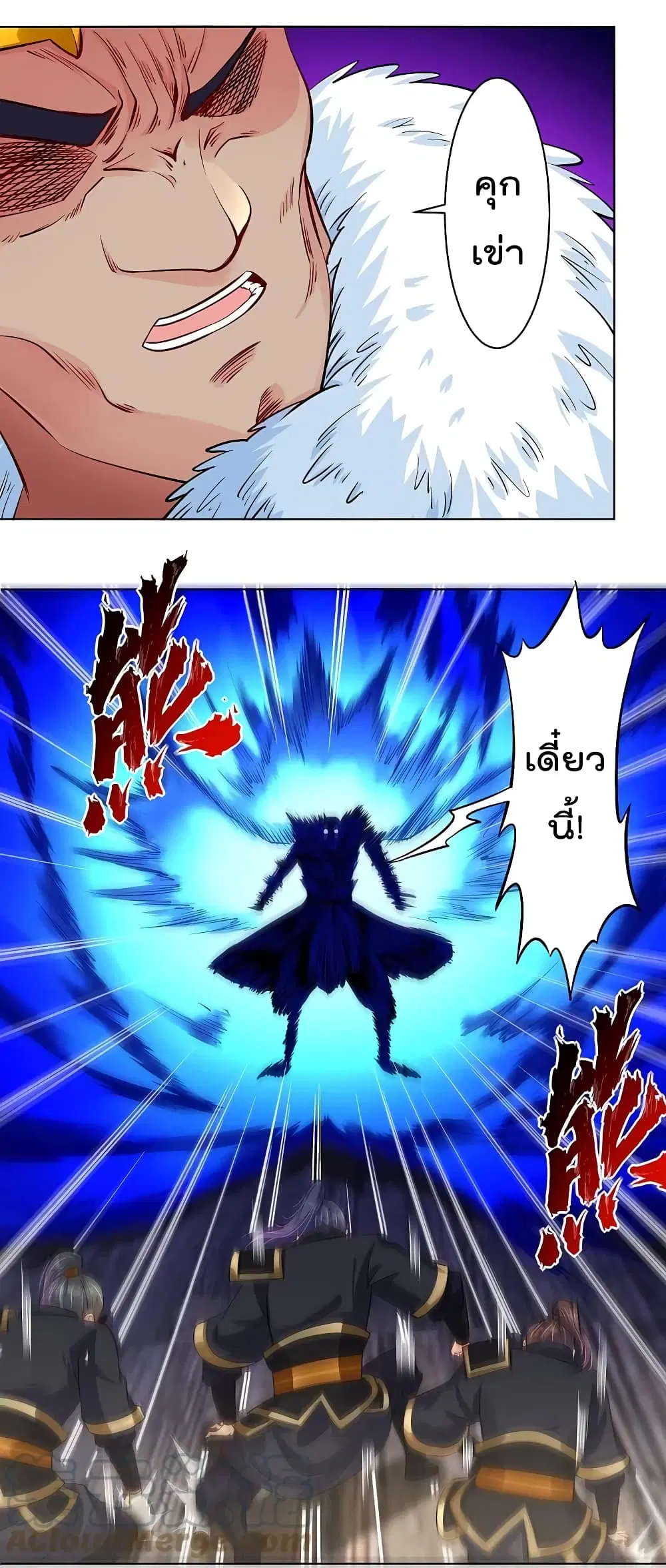 Rebirth God of War ตอนที่ 275 หน้า 17