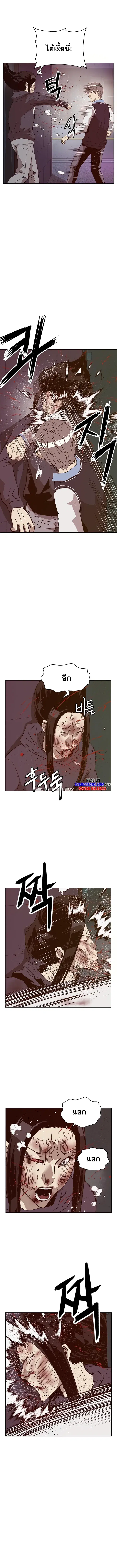Weak Hero ตอนที่ 222 หน้า 10