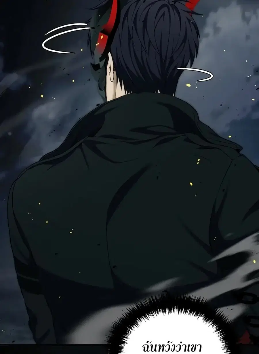 Ranker Who Lives A Second Time ตอนที่ 185 หน้า 60