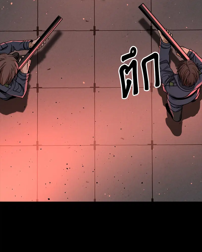 HERO KILLER ตอนที่ 54 หน้า 34