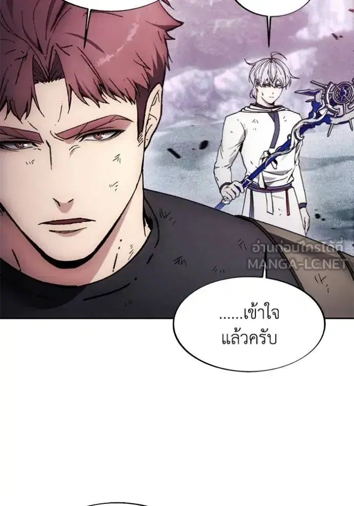 How to Live as a Villain ตอนที่ 190 หน้า 52