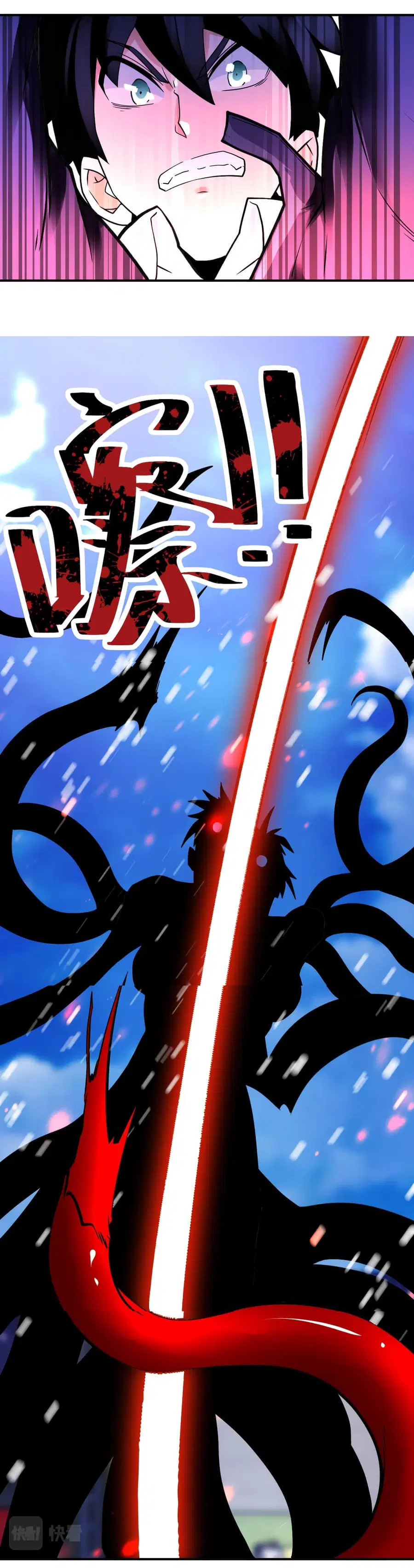 Apocalyptic Super System ตอนที่ 354 หน้า 12