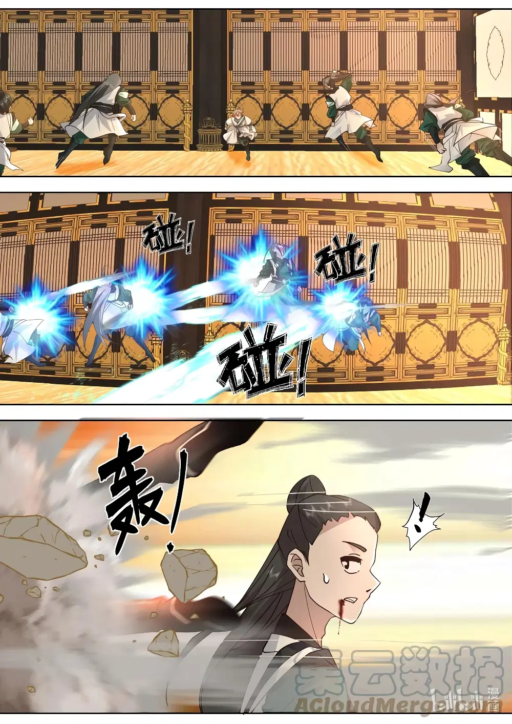 Martial God Asura ตอนที่ 700 หน้า 8