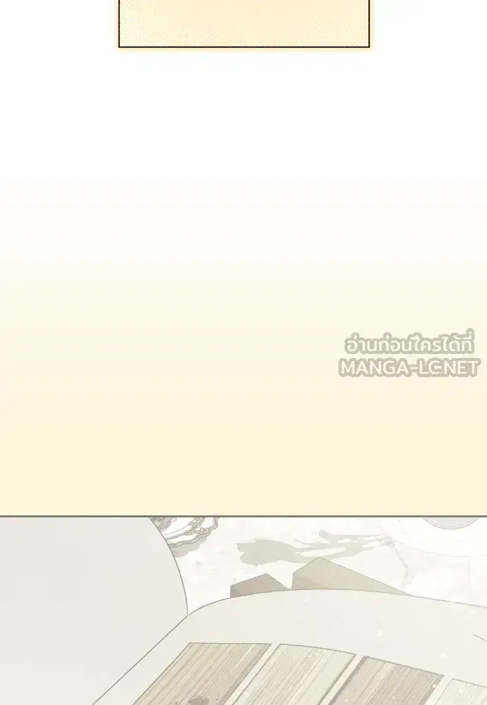 Your Throne ตอนที่ 174 หน้า 168