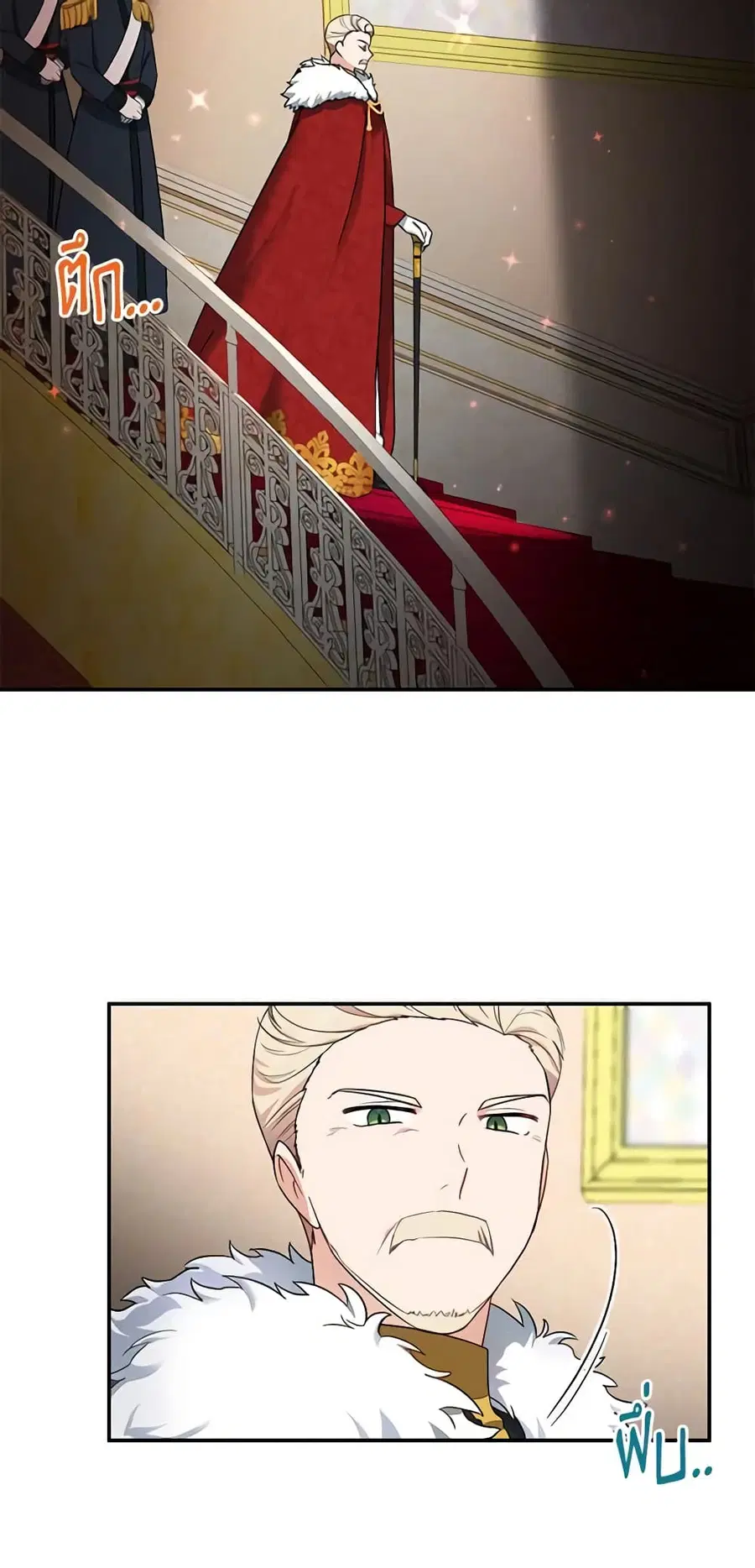 The Soulless Duchess ตอนที่ 12 หน้า 24