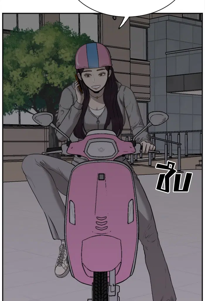 Bad Guy ตอนที่ 29 หน้า 22