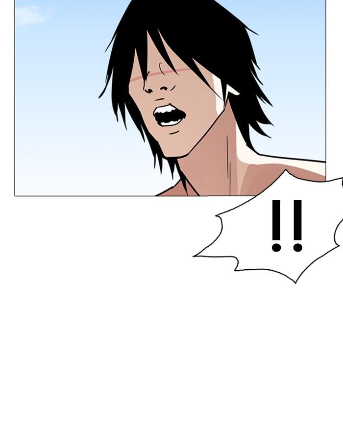 Lookism ตอนที่ 240 หน้า 57