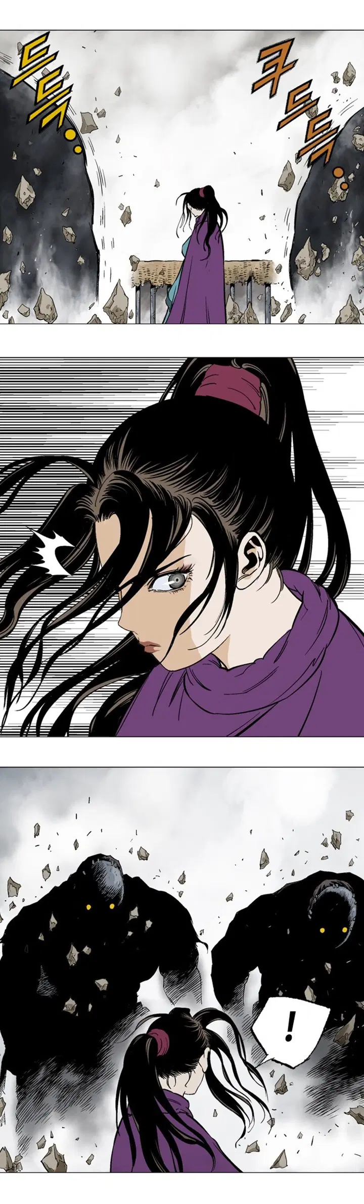 Gosu ตอนที่ 100 หน้า 36