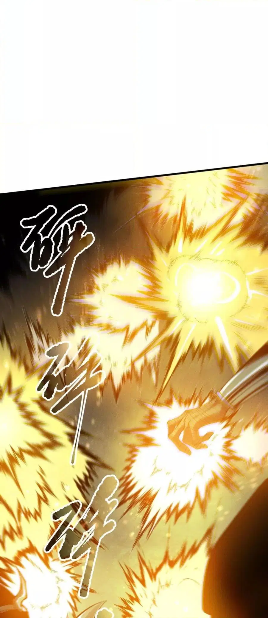 Necromancer King of The Scourge ตอนที่ 169 หน้า 45