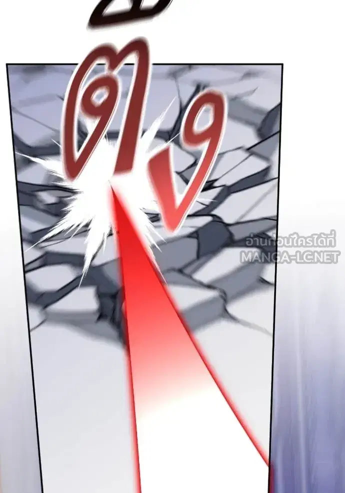 Return to Player ตอนที่ 192 หน้า 13