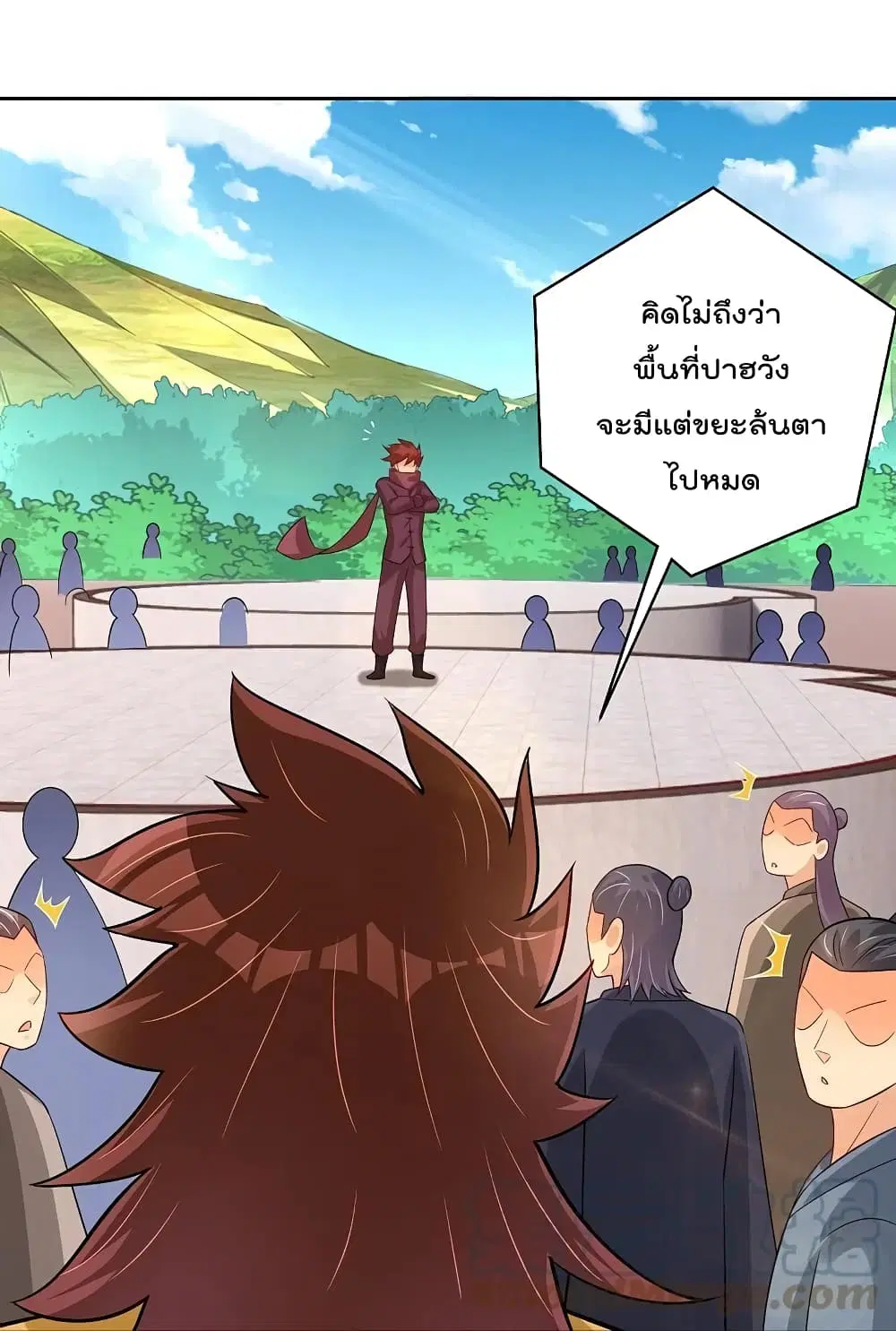 Rebirth God of War ตอนที่ 298 หน้า 27