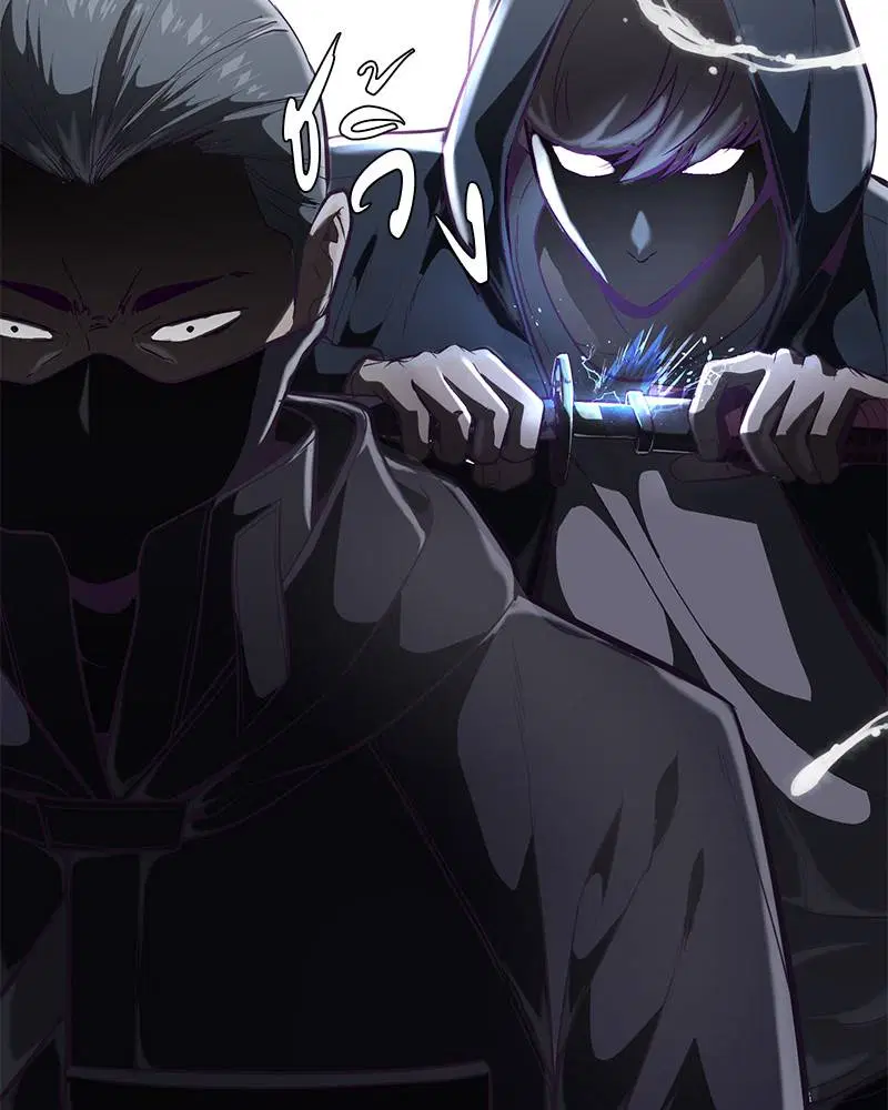 The Boy of Death ตอนที่ 79 หน้า 29