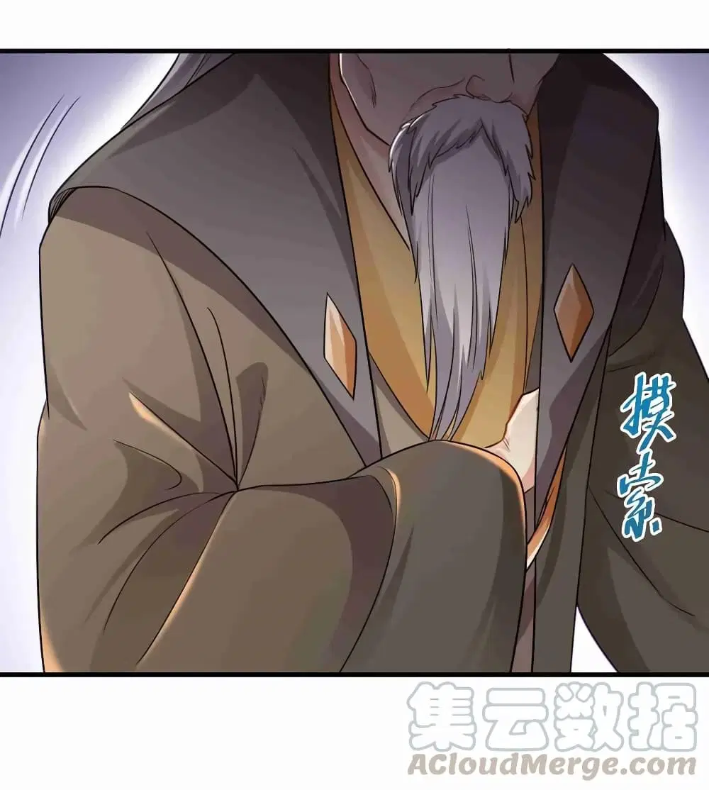 Super Warrior in Another World ตอนที่ 73 หน้า 19
