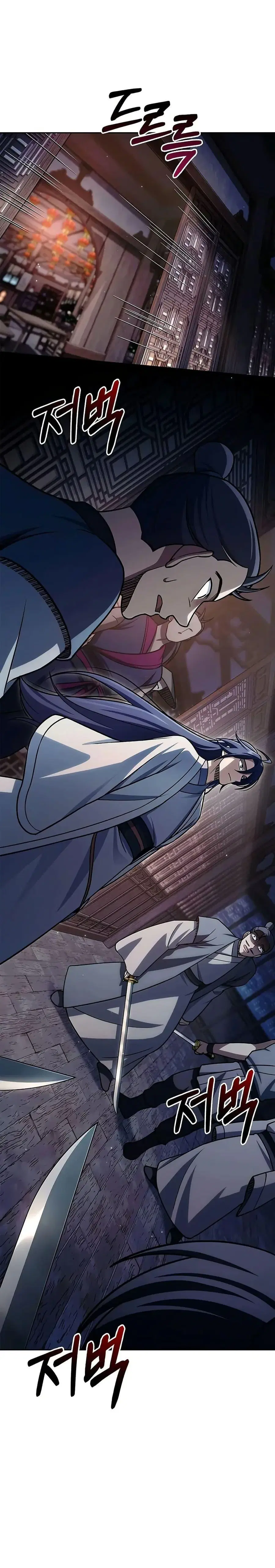 Heavenly Grand Archive’s Young Master ตอนที่ 125 หน้า 34
