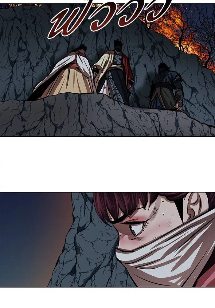 Escort Warrior ตอนที่ 109 หน้า 67