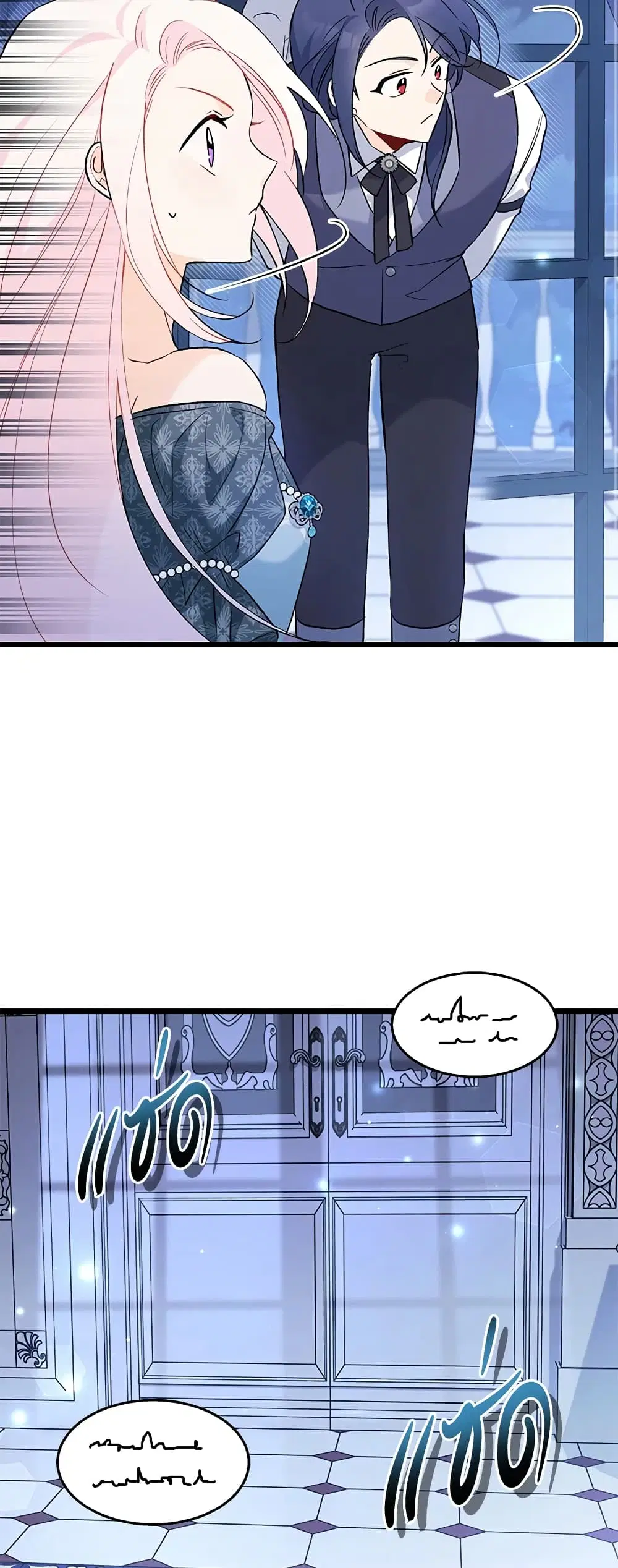 The Symbiotic Relationship Between a Panther and a Rabbit ตอนที่ 91 หน้า 32