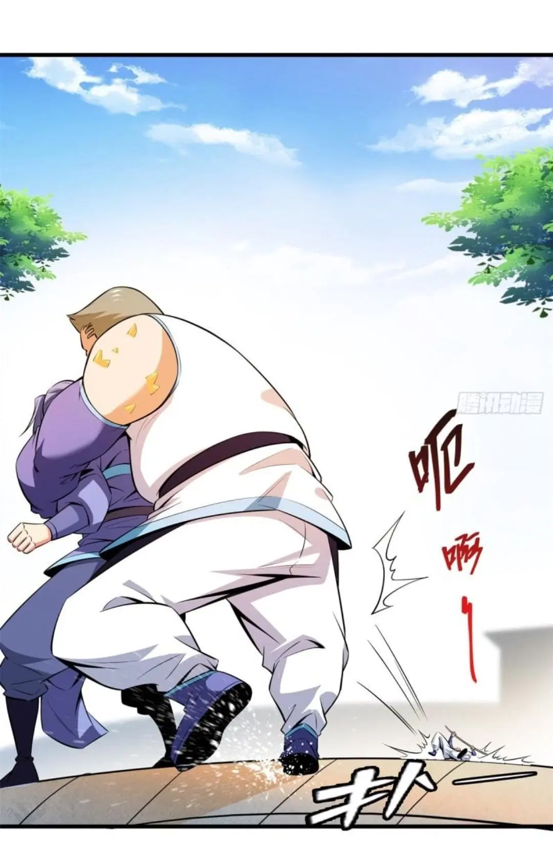 Library to Heaven’s Path ตอนที่ 131 หน้า 29