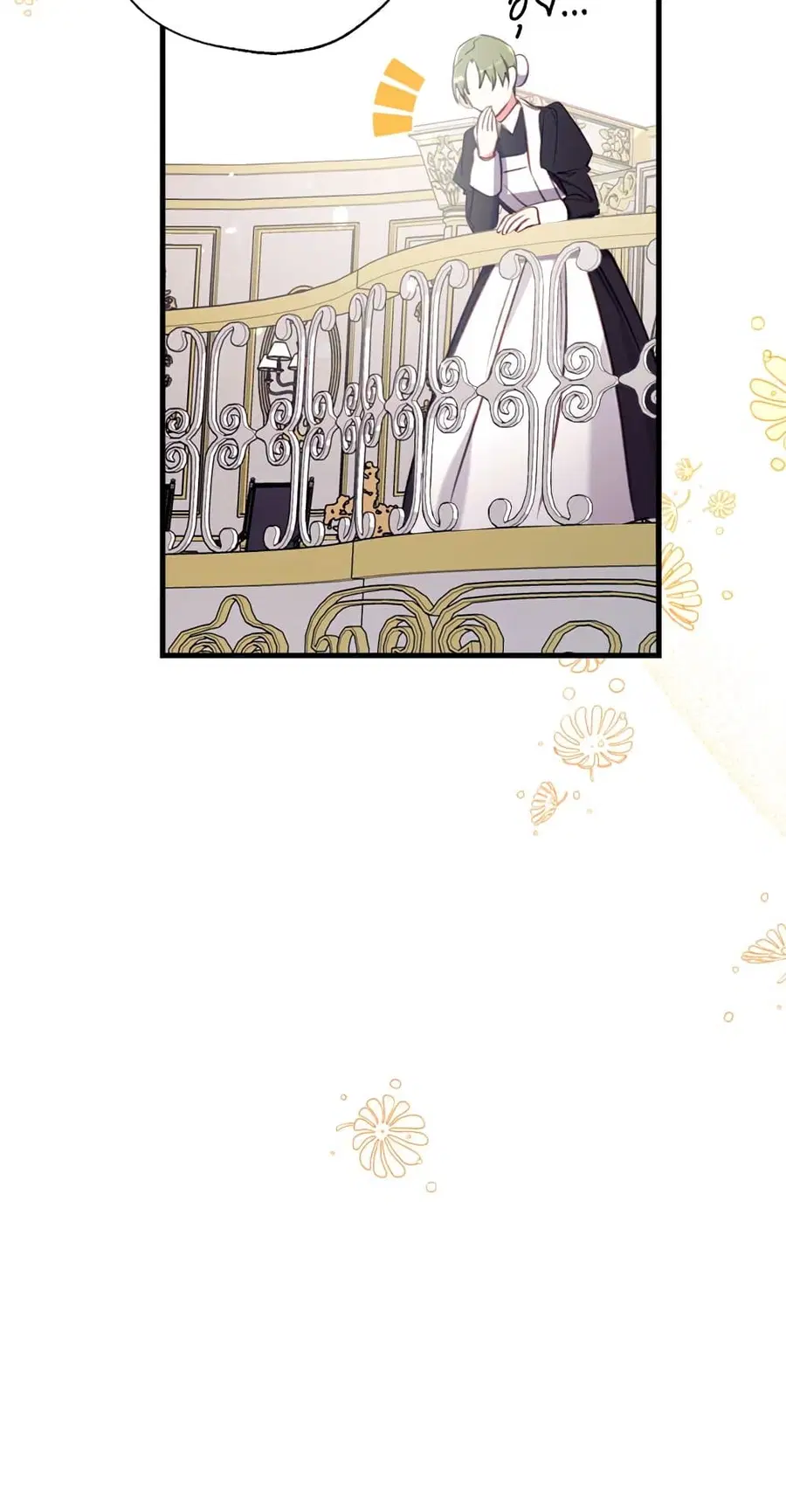 Can We Become a Family? ตอนที่ 15 หน้า 43