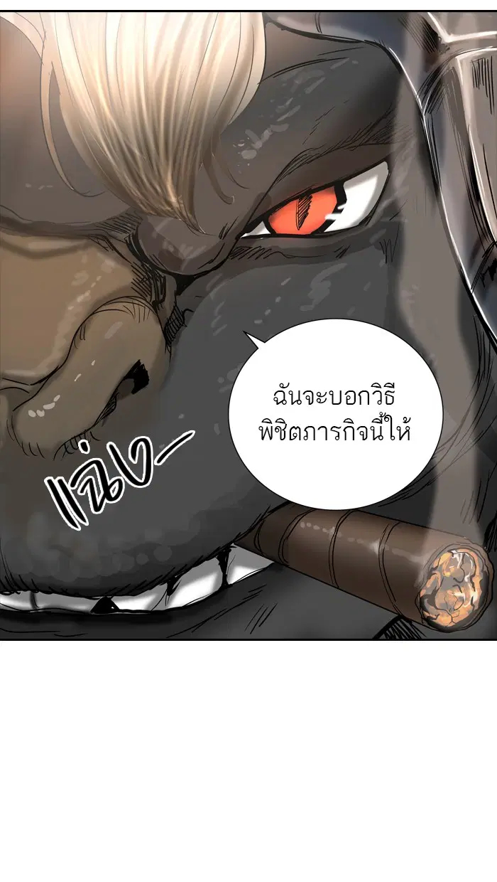 Tower of God ตอนที่ 359 หน้า 4