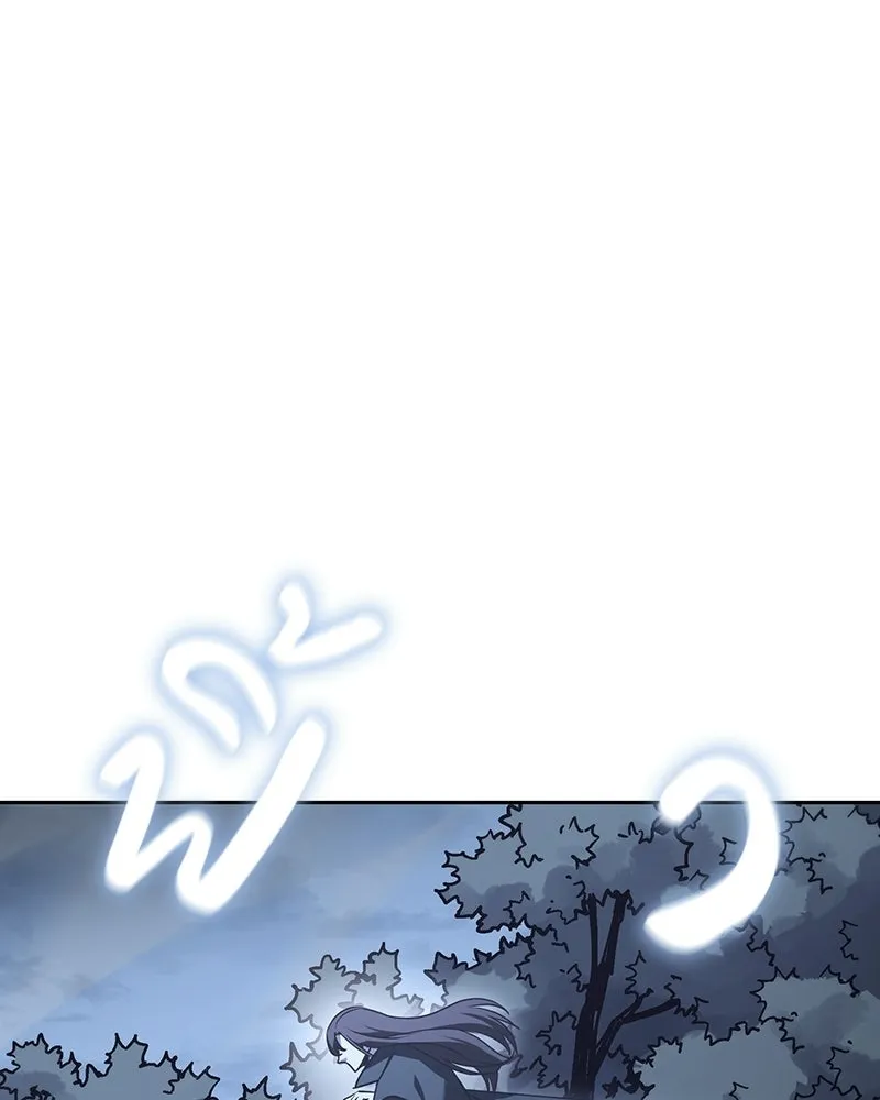 I Reincarnated As The Crazed Heir เกิดอีกทีเป็นว่าที่ประมุขลัทธิมาร ตอนที่ 137 หน้า 188